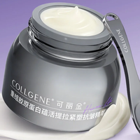 88VIP：可丽金 重组胶原蛋白抗皱紧致 面霜  60g/mL