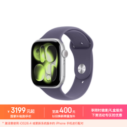 Apple Watch S11 智能手表GPS+蜂窝款46毫米银色铝金属表壳雾紫色运动型表带M/L MFDL4CH/B