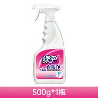 绿伞 衣领净500g*1瓶去污去黄袖口衣领免搓洗干洗店衣物护理洗衣液