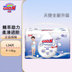 大王 天使拉拉裤L34片（9-14kg）