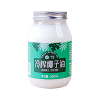 移动端：椰语江南 椰子油食用油烘焙护发肤mct油冷初榨生酮海南纯椰油天然