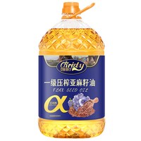 克妮斯汀 一级物理压榨纯正亚麻籽油家用食用油炒菜凉拌营养健康实惠大桶装