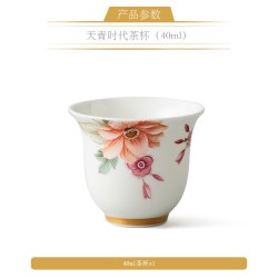永丰源 auratic 月亮时光陶瓷盖杯茶杯290ml 高档礼品礼盒装