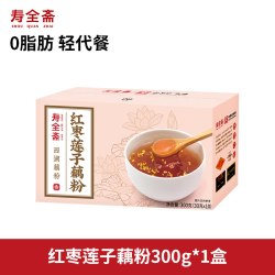 寿全斋 红枣莲子藕粉早餐代餐好冲泡莲藕羹300g/盒