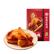 紫燕百味鸡 百味鸡卤味熟食即食下酒真空260g