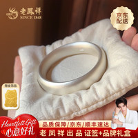 老鳳祥 老凤祥足银999银手镯实心轮胎纯银手镯银镯子老婆送女友生日女神节礼物 60#足银手镯（约41g）+证书+品牌礼盒