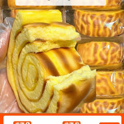 百世焙客 虎皮蛋糕营养食品整箱速食糕点好吃的零食小蛋糕健康早餐软面包