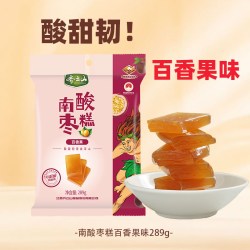 齐云山 南酸枣糕1060g+45g年货零食孕妇休闲零食儿童好吃食品
