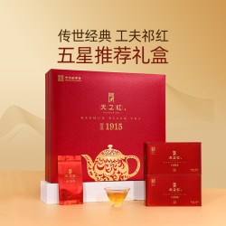 天之红 旗舰店新茶特级祁门红茶1915金奖纪念礼盒200g