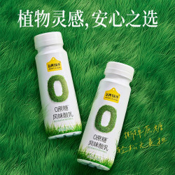 认养一头牛 0蔗糖酸奶膳食纤维0乳糖180g*10盒*2箱 M