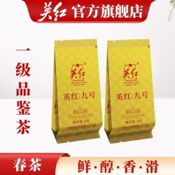 英红 九号春茶浓香型红茶自己喝大份量袋装共250g