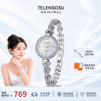 TELENSOSU 力梭 2026新款月汐“美人鱼”女士手表满钻女表送女友生日礼物 白壳贝母面