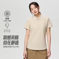 安踏 女子短袖POLO衫 162536101