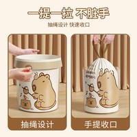 88VIP：欧凯斯 印花免撕垃圾袋家用加大加厚手提式抽绳大号厨房专用塑料袋