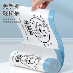 居态 可降解垃圾袋加厚厨房大号52*55cm2卷60只塑料袋家用装垃圾