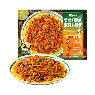 七鲜私厨 泰式打抛肉酱风味意面 310g*2袋