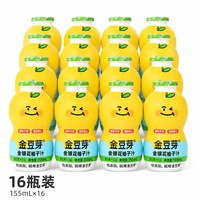 移动端、88VIP：金豆芽 婴幼儿童金银花柚子汁155ml*16瓶/4排清火饮料瓶装果汁西柚汁