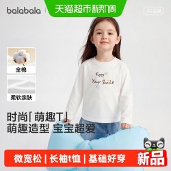巴拉巴拉 儿童长袖T恤