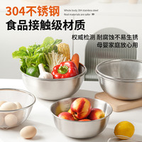 肆月 304不锈钢洗菜篮沥水篮厨房淘米篮米筛洗水果盆 24cm升级款