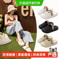 88VIP：利达妮 勃肯洞洞鞋女款2026新款夏季透气防滑一脚蹬厚底凉拖鞋外穿
