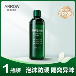 箭牌 智能马桶专用泡沫盾补充液防溅防挂污除菌马桶发泡剂