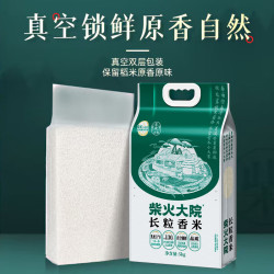 柴火大院 长粒香米 5kg