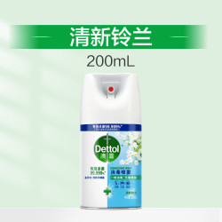 滴露 马桶消毒喷雾厕所除臭鞋子除臭剂喷雾衣物除味