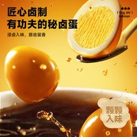 比比赞 盐焗香卤混合味鹌鹑蛋 约72颗 休闲零食