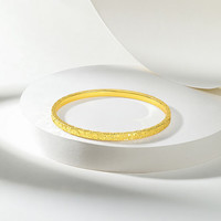 周六福 S999足银手镯 爆闪碎碎冰 金黄色 实心 56mm