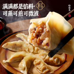 大希地 肉鲜菌嫩菇香: 菌菇三鲜蒸饺200g