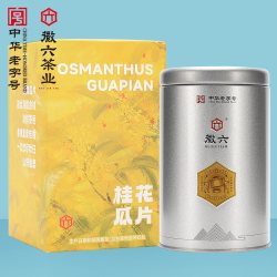 徽六 六安瓜片绿茶 古法窨制浓香 50g