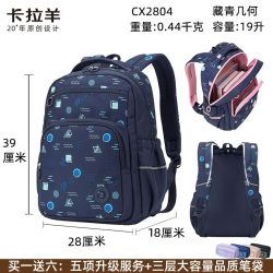 卡拉羊 轻便小学生书包3-6年级超轻可折叠4-6年级儿童减负学生书包