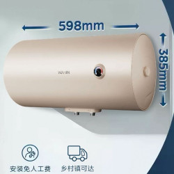 华凌 KY1 F4020-KY1(H) 电热水器 40L