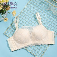 夏娃秘语 Y039 聚拢防下垂文胸 肤色 75B