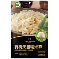 1号会员店 有机糯米笋 660g(220g*3袋) 其他干货