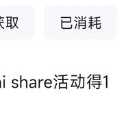 挑好物逛京东新链接150豆