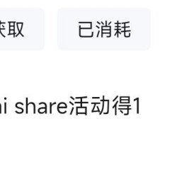 挑好物逛京东新链接150豆