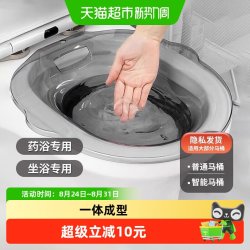 优勤 坐浴盆男女痔疮女士产妇马桶pp盆免蹲洗屁股