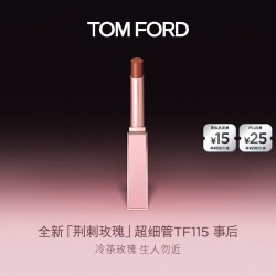 TOM FORD 超细管口红唇膏 115