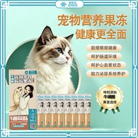 安旺仕猫条牛磺酸鸭肉猫零食营养补水湿猫粮幼猫成猫猫条奖励零食