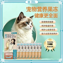 安旺仕猫条牛磺酸鸭肉猫零食营养补水湿猫粮幼猫成猫猫条奖励零食