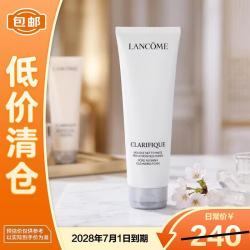 兰蔻 净澈焕肤洁面乳 50ml