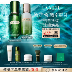 LA MER 护肤套装 (沁润修护精萃水150ml+修护精萃乳50ml)