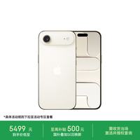Apple iPhone Air 5G手机 12GB+256GB 浅金色