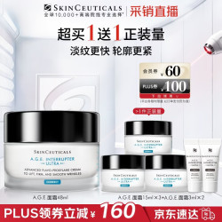 修丽可 A.G.E.面霜 48ml