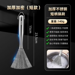 德国不锈钢锅刷厨房专用刷锅神器长柄洗锅刷子家用刷碗钢丝刷带柄