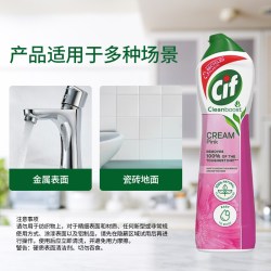 Cif 联合利华cif晶杰多功能清洁乳剂强力去污玻璃浴室瓷砖厨房去水垢