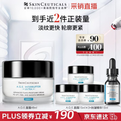 修丽可 A.G.E.面霜 48ml