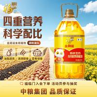 福临门 金阙谣食用植物调和油5升煎炒烹炸食用油中粮出品炒菜香油烟少