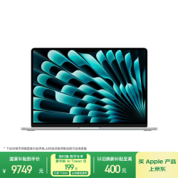 Apple AI/MacBook Air15英寸M5 (10+10核) 16G 512G银色笔记本电脑MDV94CH/A